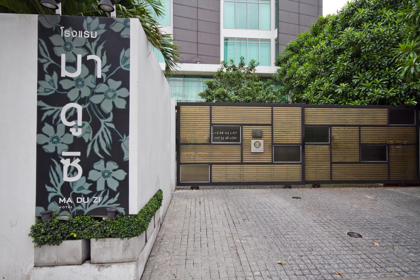 TUI-BLUE-Maduzi-Hotel-General-view-2