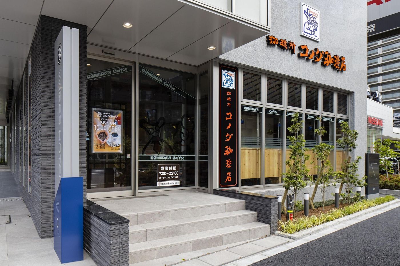 wires hotel shinagawa seaside-Japan-TOKYO-Restaurant-6