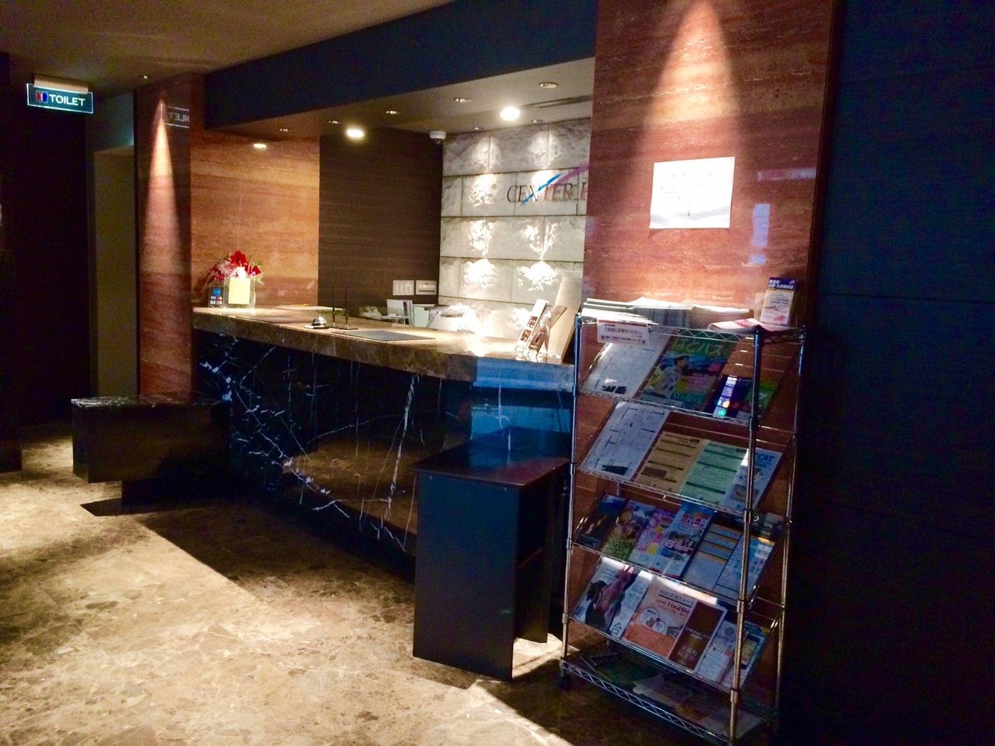 Center Hotel Tokyo-Japan-Tokyo-Lobby-10