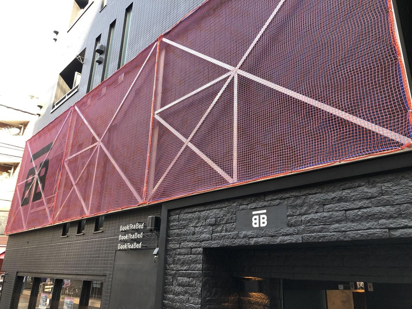 Book Tea Bed Shinjuku Gyoen-Japan-TOKYO-General view-7