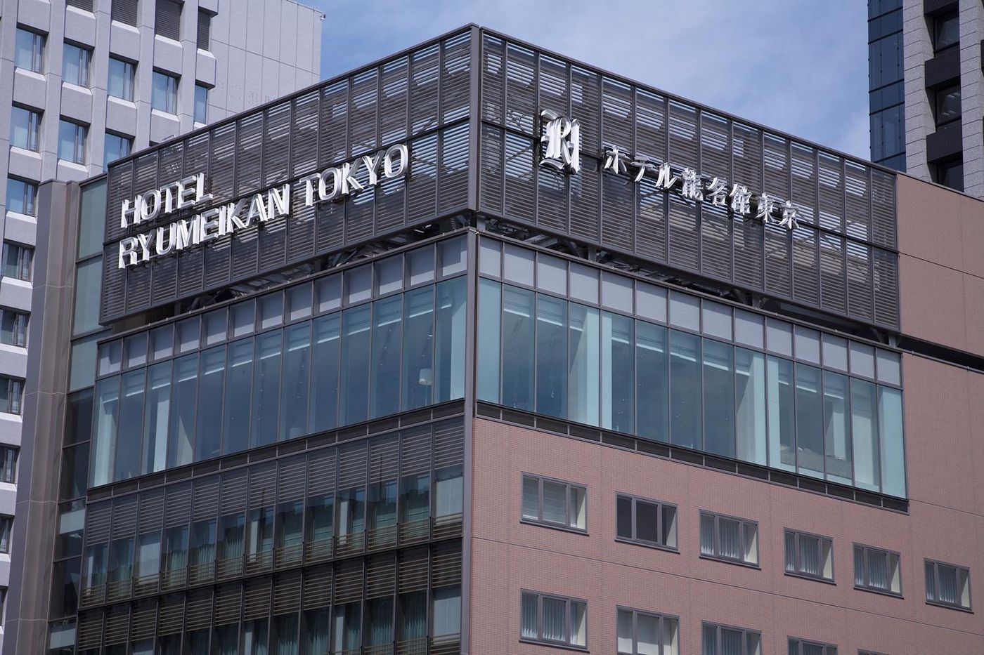 Hotel Ryumeikan Tokyo-Japan-Tokyo-General view-3
