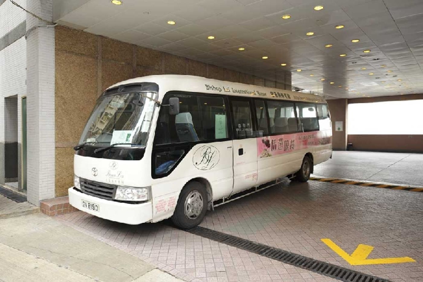 Bishop Lei International House-Hong Kong – China-HONG KONG-General view-7