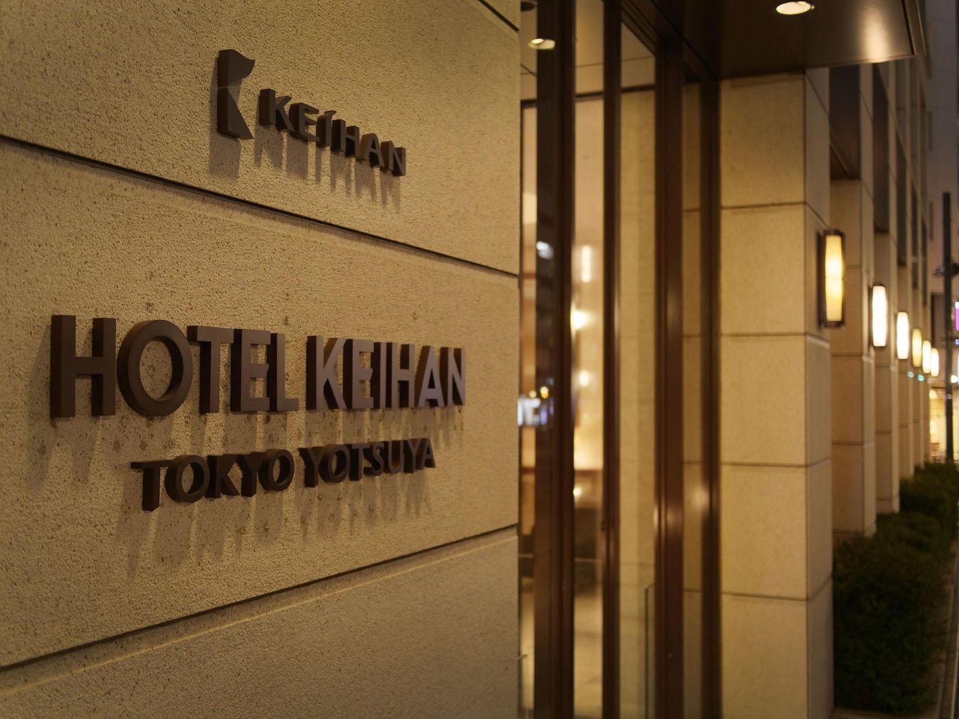 Hotel Keihan Tokyo Yotsuya-Japan-Tokyo-General view-2