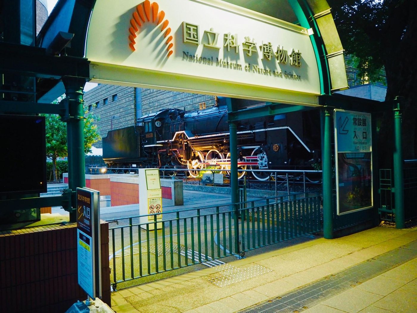 Apa Hotel Keisei Ueno Ekimae-Japan-TOKYO-General view-5