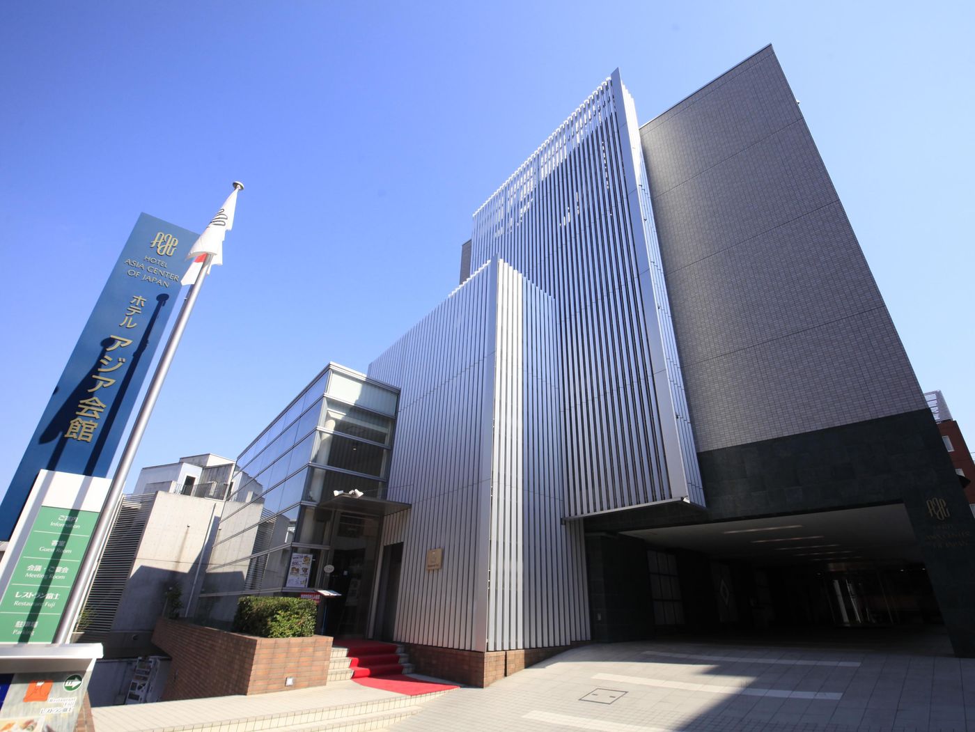 Hotel Asia Center of Japan-Japan-TOKYO-General view-8