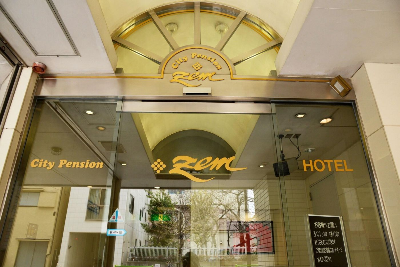 City Pension Zem-Japan-Tokyo-General view-8