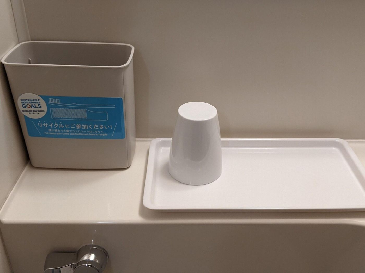 Toyoko Inn Tokyo Ikebukuro Kita-Guchi N2-Japan-TOKYO-General view-4