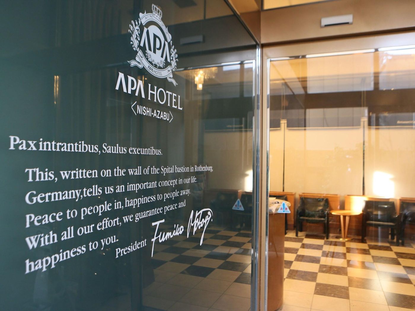 APA Hotel Nishiazabu-Japan-Tokyo-Lobby-9