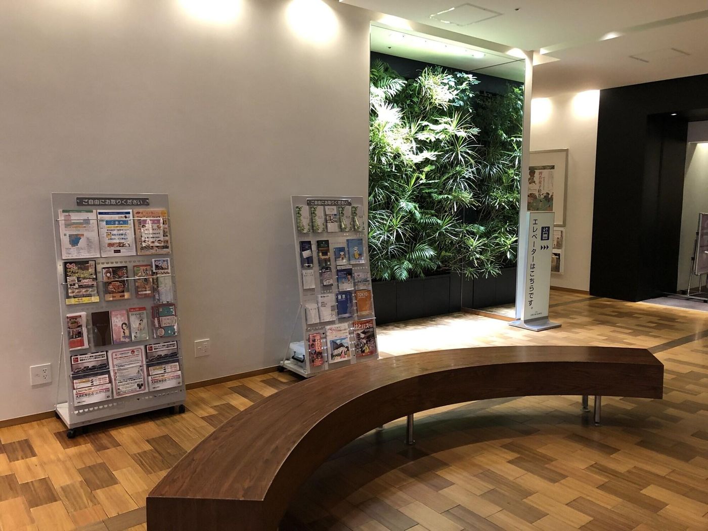 Ours Inn Hankyu-Japan-Shinagawa-Lobby-7