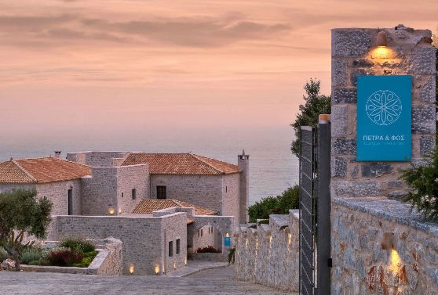 Petra & Fos Boutique Hotel & Spa