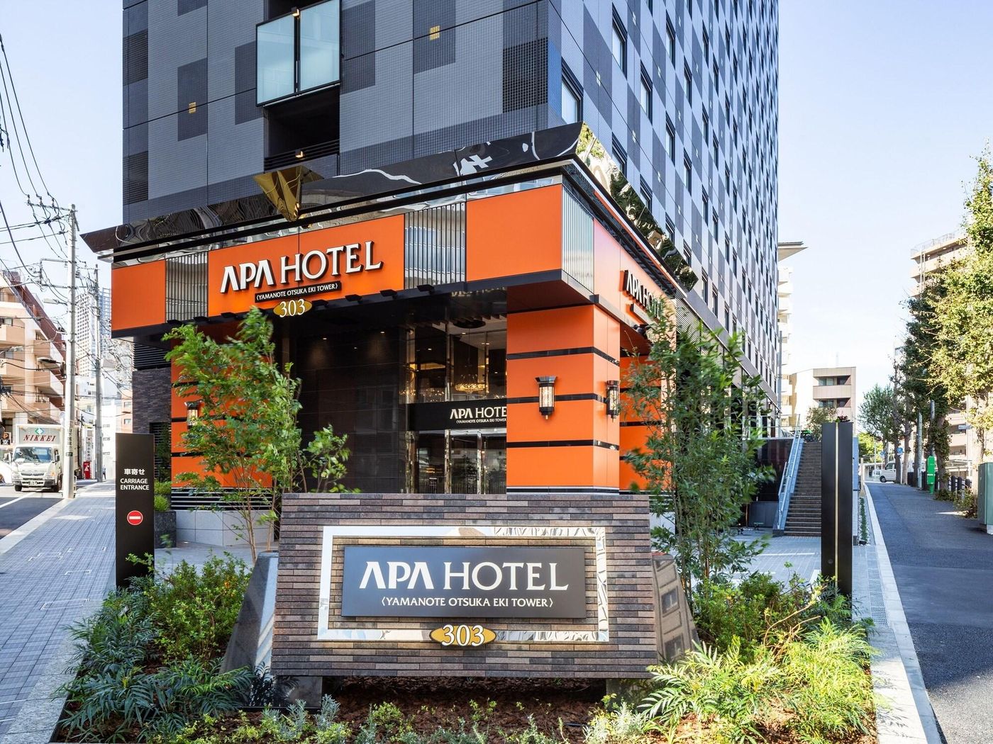 Apa Hotel Yamanote Otsukaeki Tower-Japan-Tokyo-General view-5