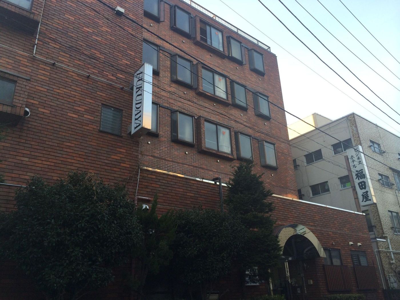 Business Hotel Fukudaya-Japan-TOKYO-General view-1