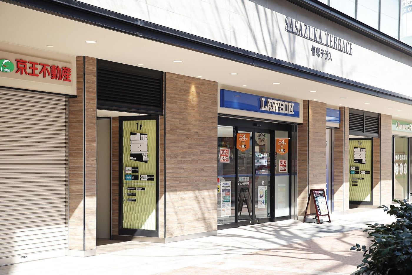 Kario Sasazuka Terrace-Japan-TOKYO-General view-6