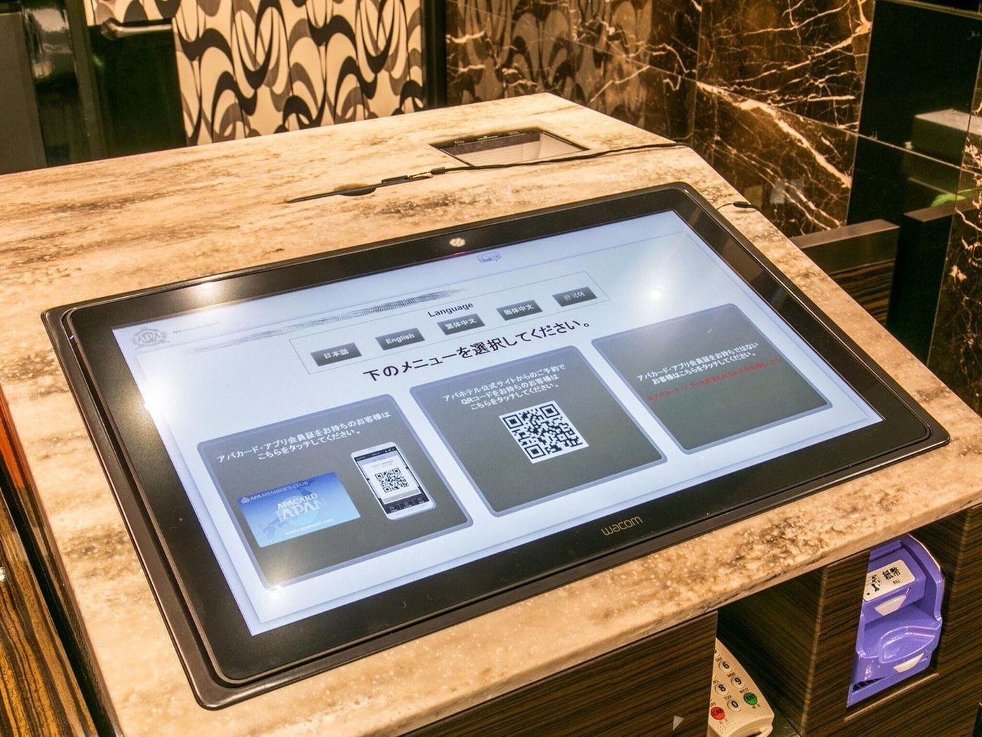 Apa Hotel Shinjuku Kabukicho Tower-Japan-Tokyo-Lobby-9