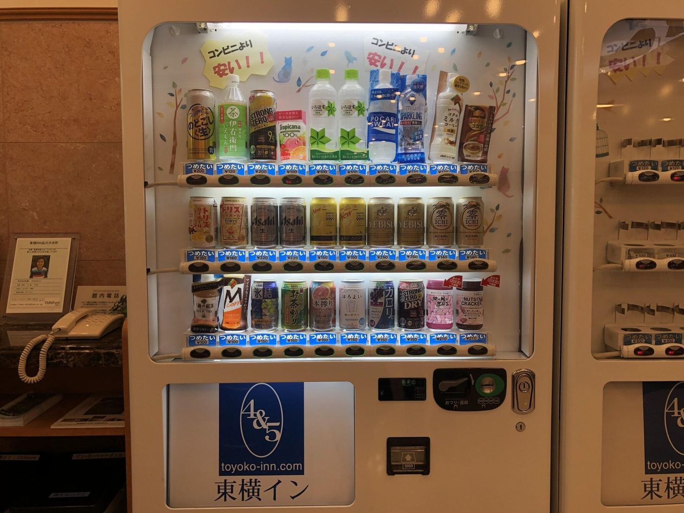 Toyoko Inn Tokyo Shinagawa Oimachi-Japan-Tokyo-General view-3