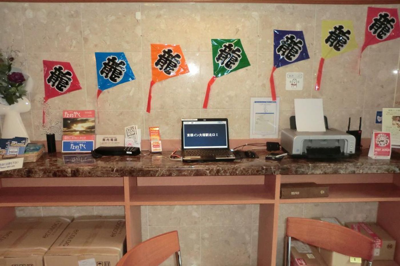 Toyoko Inn Tokyo Otsuka-eki Kita-guchi No.1-Japan-Tokyo-General view-5