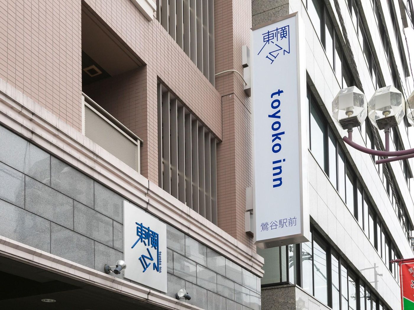 Toyoko Inn Tokyo Uguisudani Ekimae-Japan-Tokyo-General view-8
