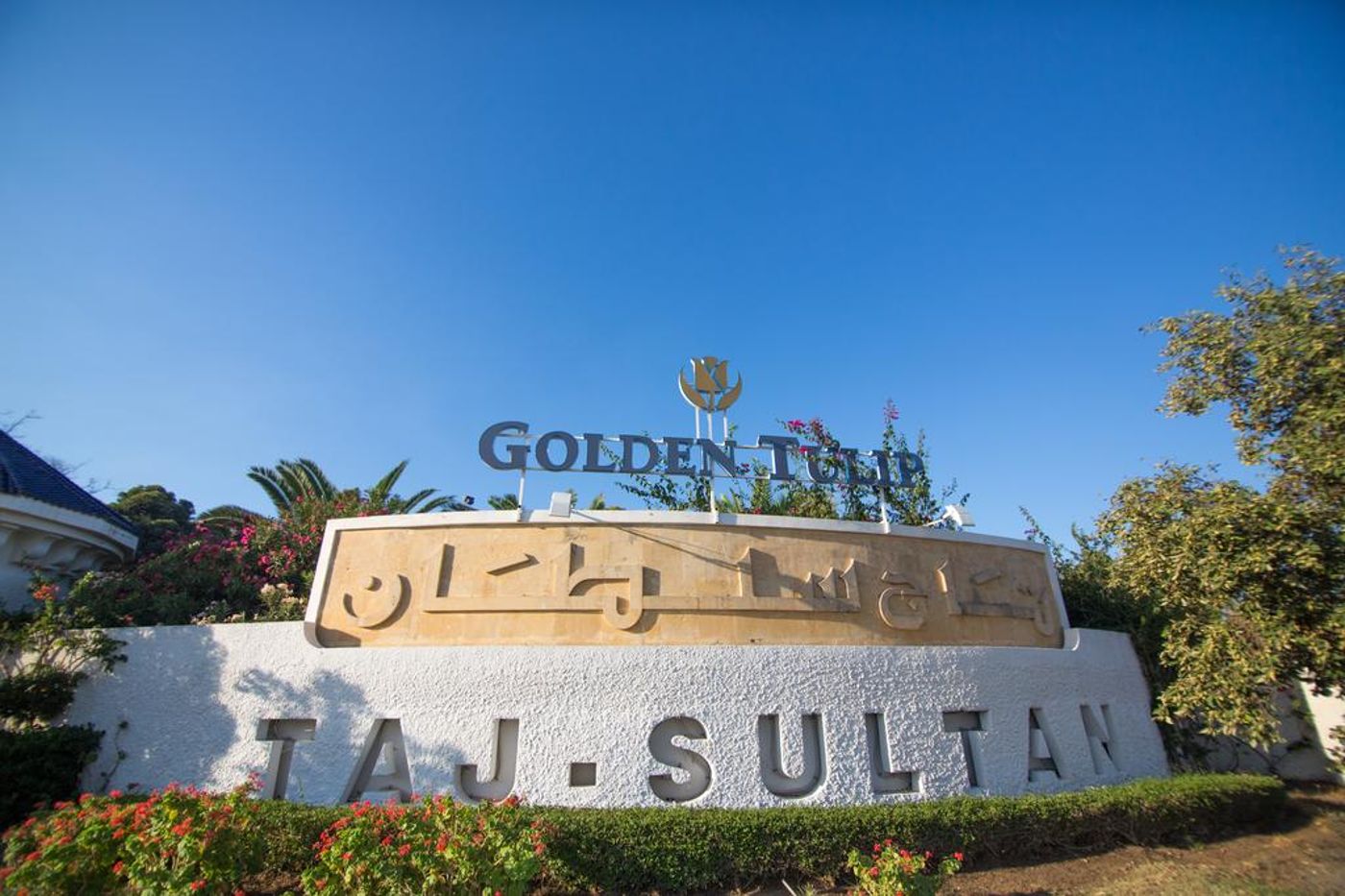 Golden Tulip Taj Sultan