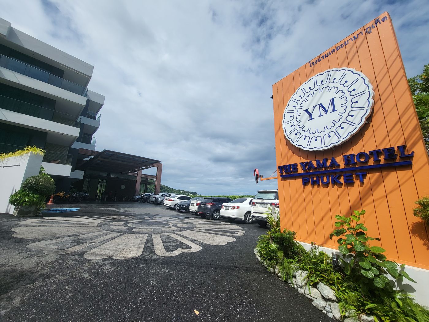 The-Yama-Hotel-Phuket-General-view-18