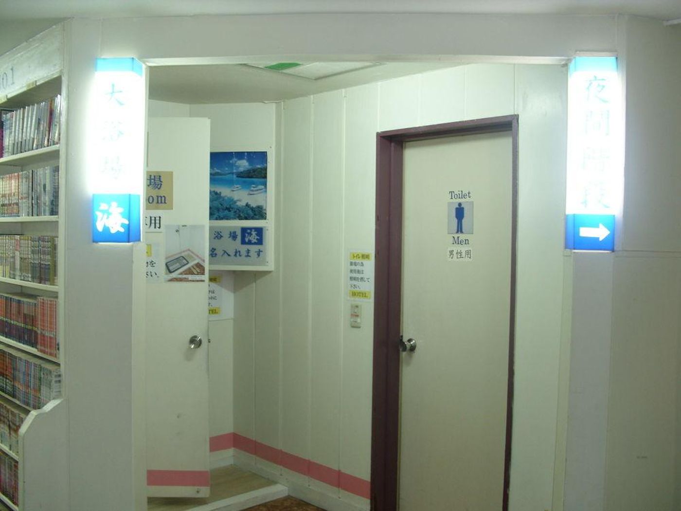 Hotel Hoshi Kaikan-Japan-Tokyo-General view-6