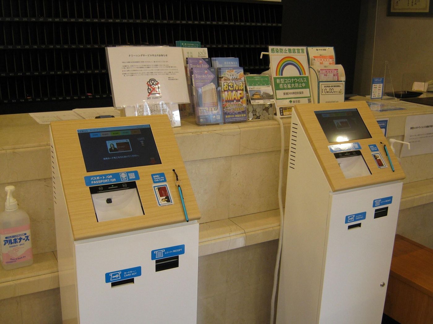 Toyoko Inn Kanda Akihabara-Japan-Tokyo-General view-10