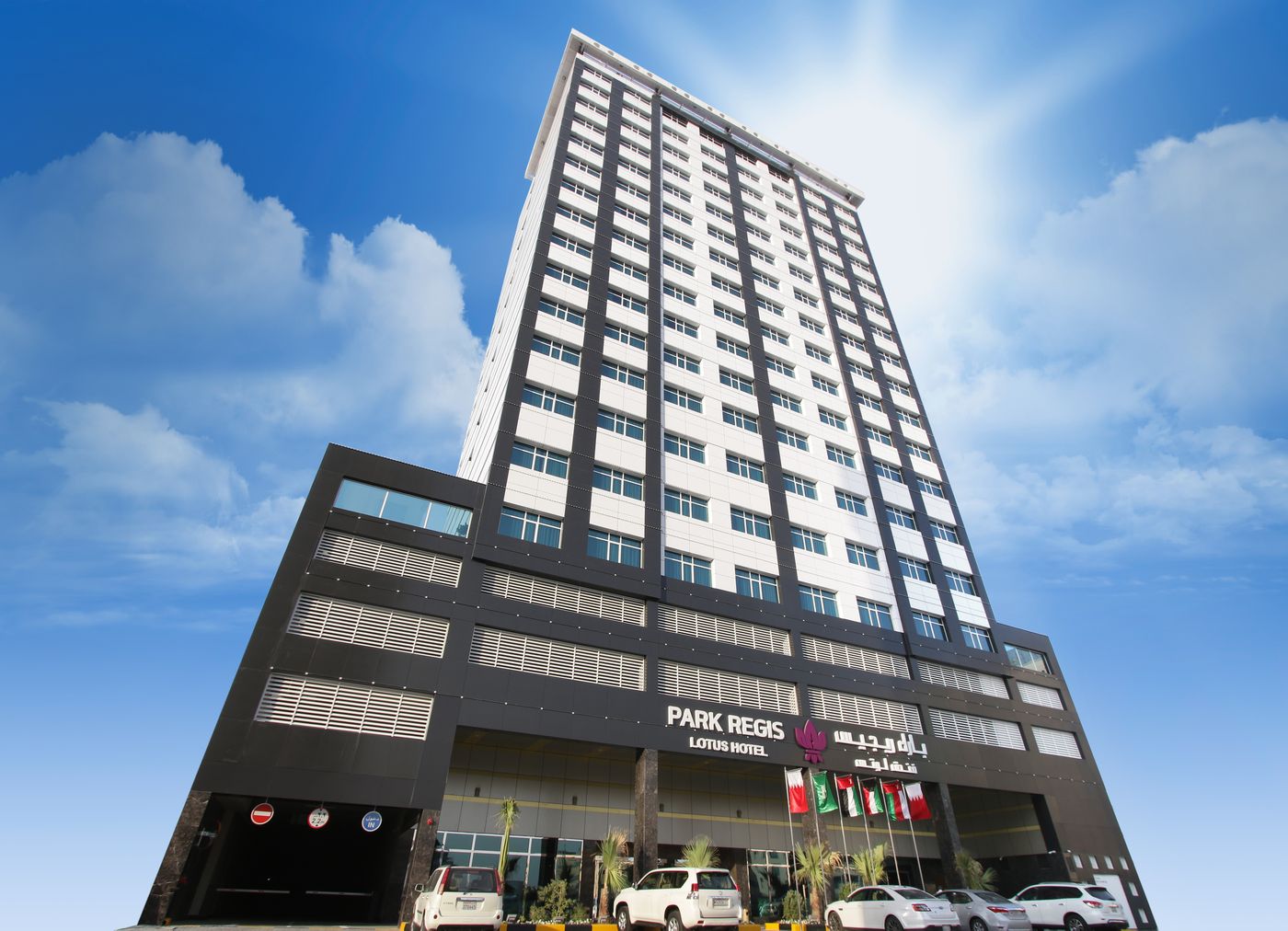 Park Regis Lotus Hotel-Bahrain-Manama-General view-1