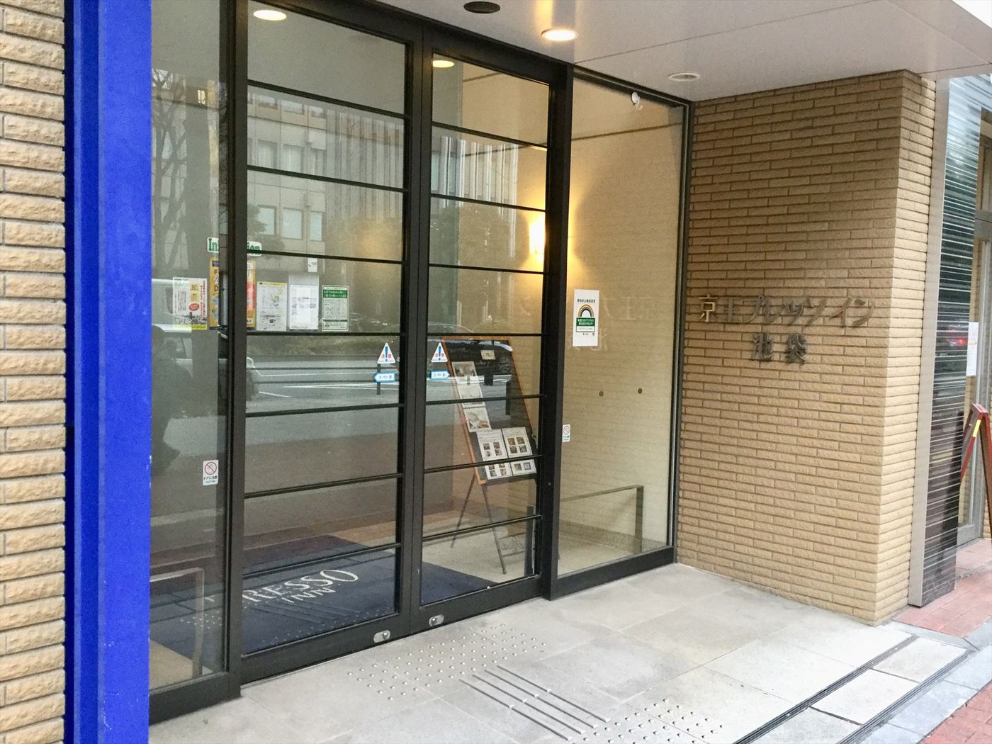 Keio Presso Inn Ikebukuro -Japan-Tokyo-General view-1