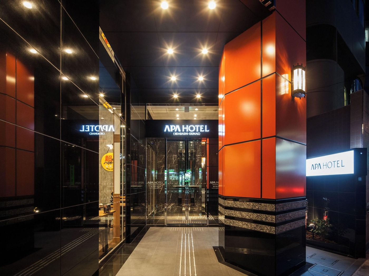 APA Hotel Iidabashi-Ekimae-Japan-Tokyo-General view-9