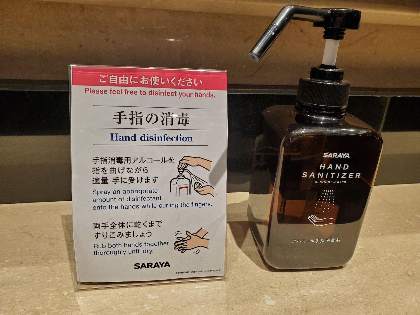 APA Hotel Roppongi Six-Japan-TOKYO-Lobby-9