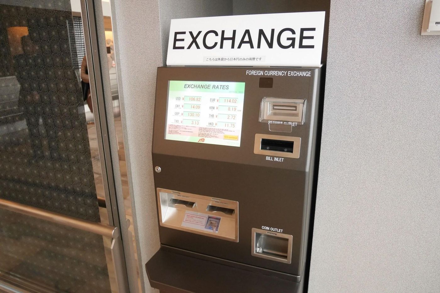 The Royal Park Hotel Tokyo Haneda-Japan-TOKYO-General view-4