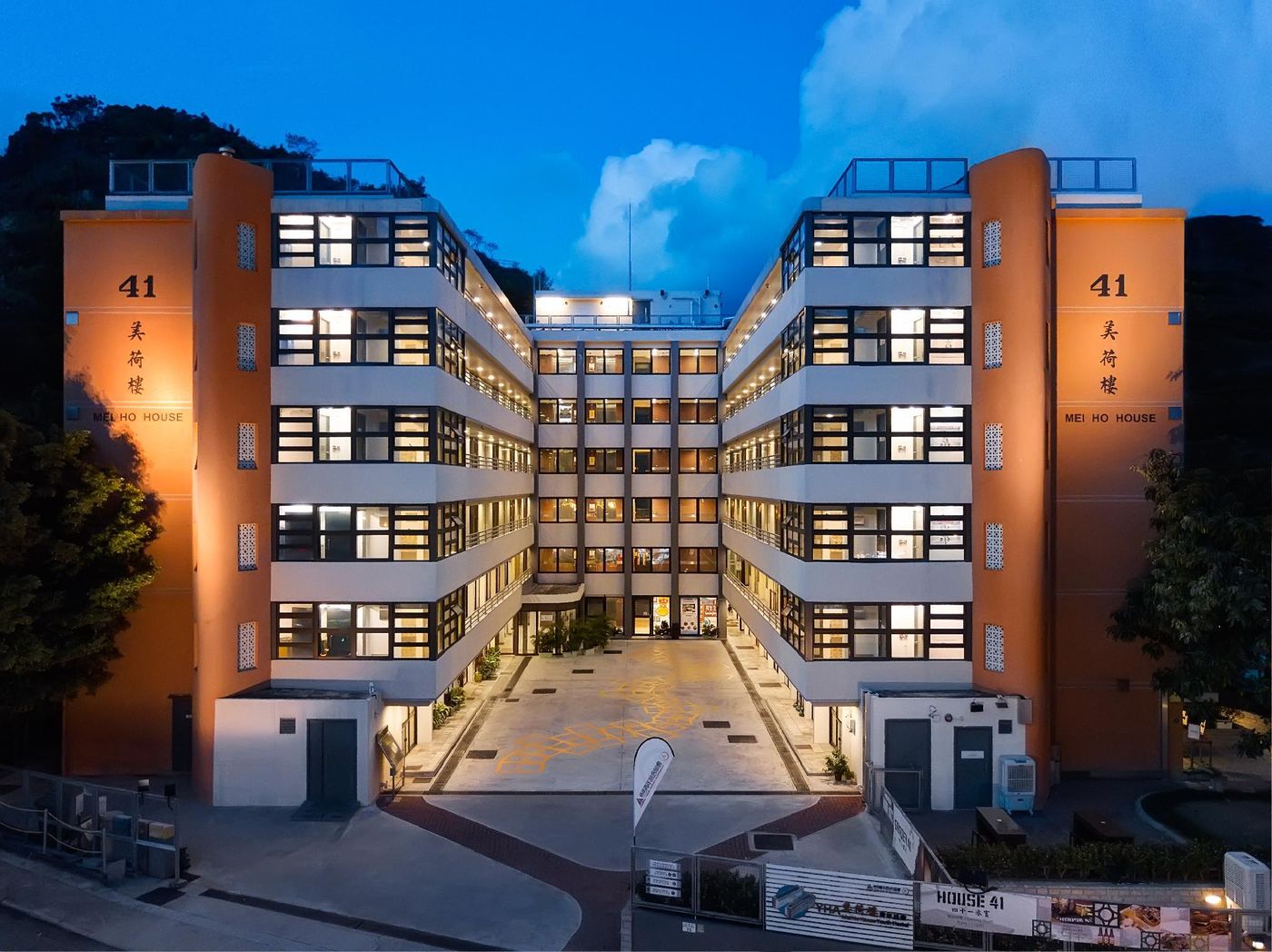 YHA-MEI-HO-HOUSE-YOUTH-HOSTEL-General-view-2