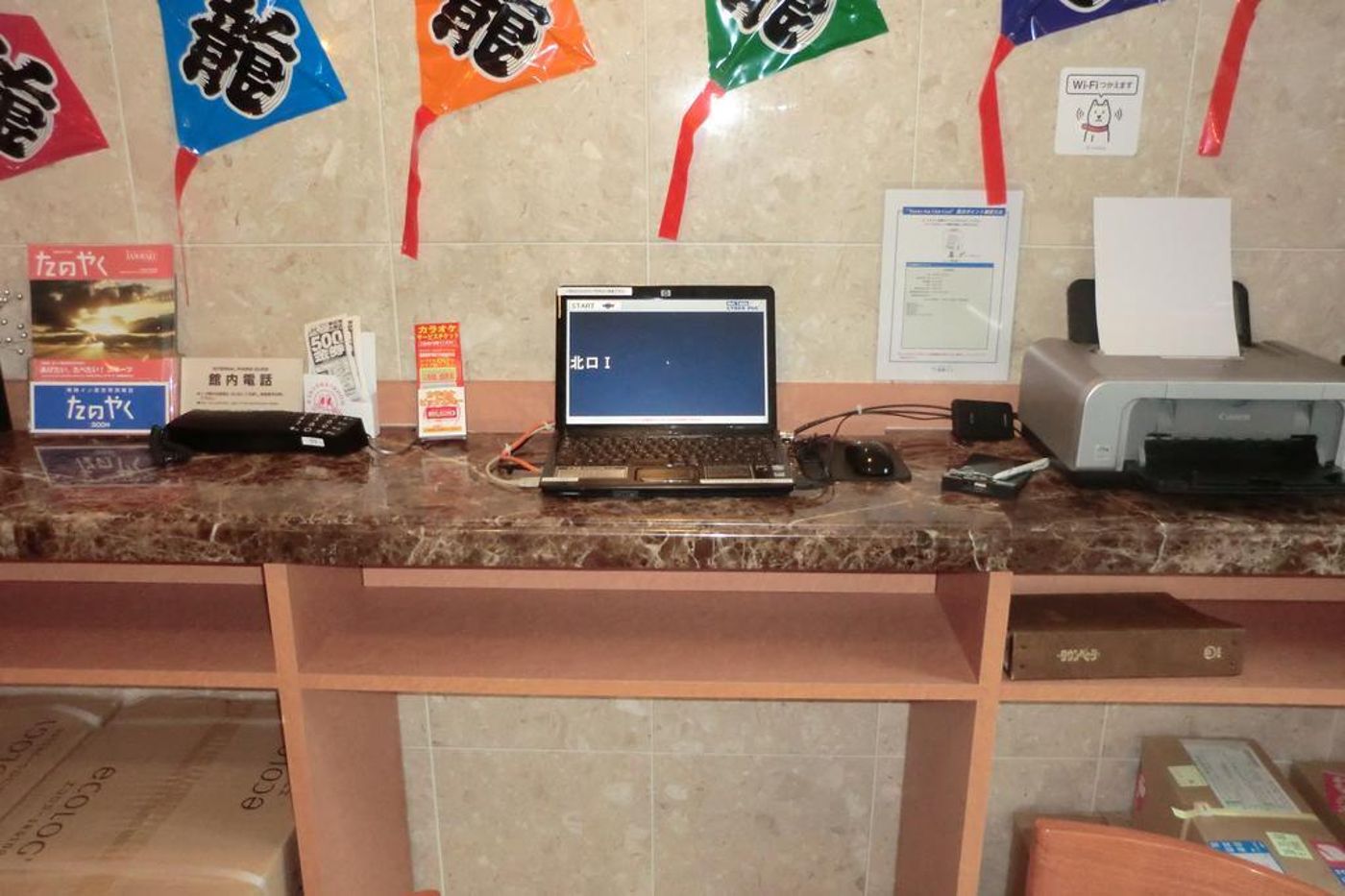 Toyoko Inn Tokyo Otsuka-eki Kita-guchi No.1-Japan-Tokyo-General view-7