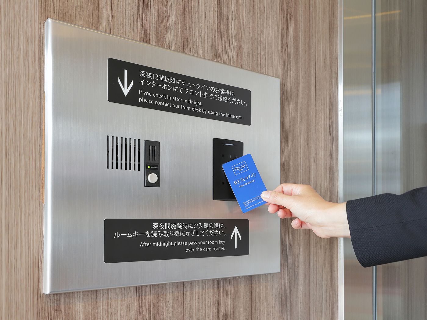 Keio Presso Inn Otemachi-Japan-Tokyo-General view-9