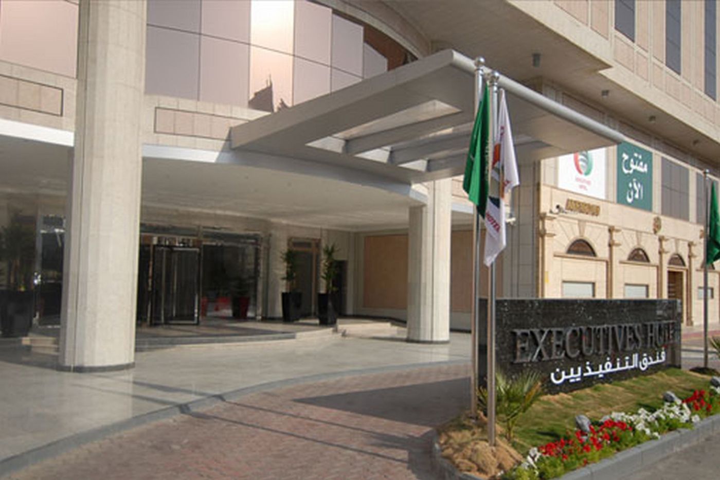 Executives Hotel Olaya-Saudi Arabia-CITY CENTER-General view-1