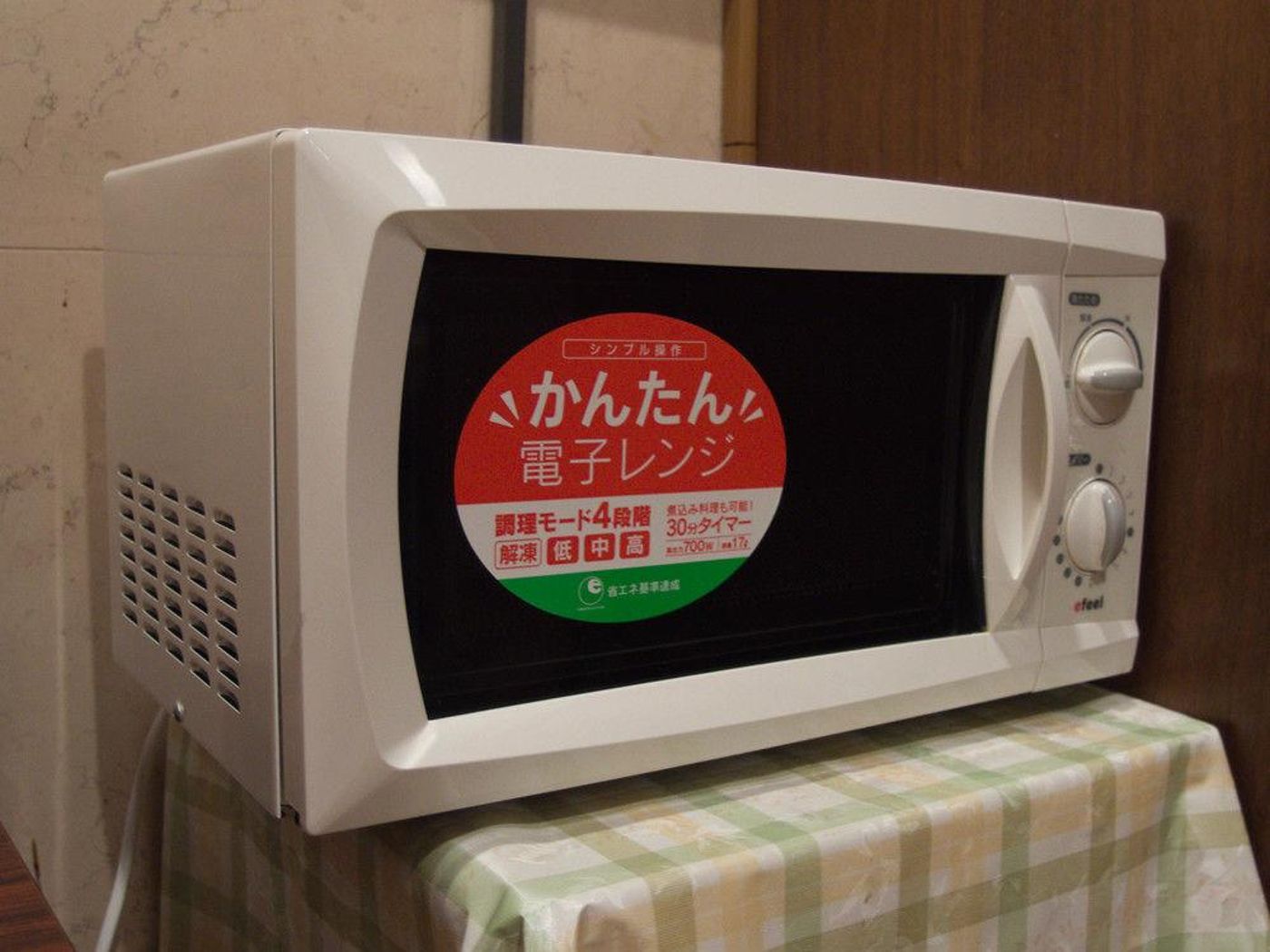 Route Inn Tokyo Asagaya-Japan-TOKYO-General view-10