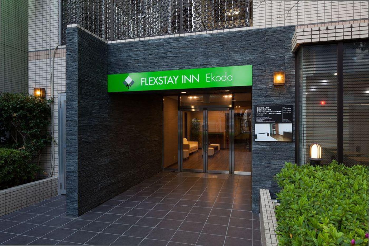 Flexstay Inn Ekoda-Japan-Tokyo-General view-5