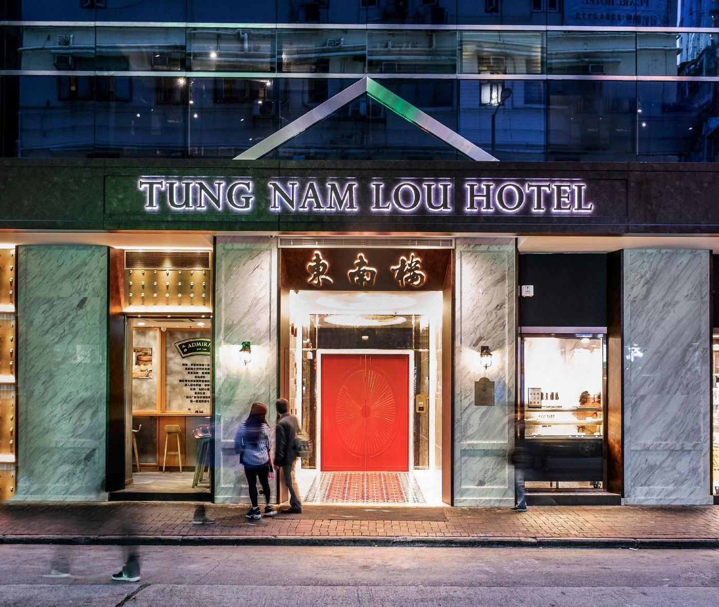 Tung Nam Lou Art Hotel-Hong Kong – China-Hong Kong-General view-1