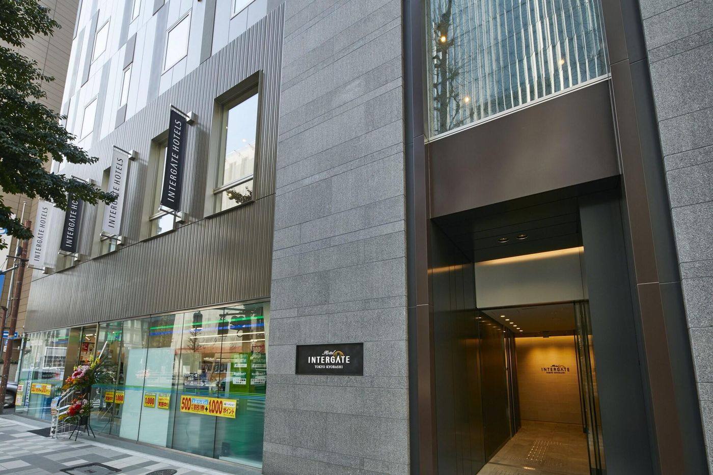 Hotel Intergate Tokyo Kyobashi-Japan-Tokyo-General view-2