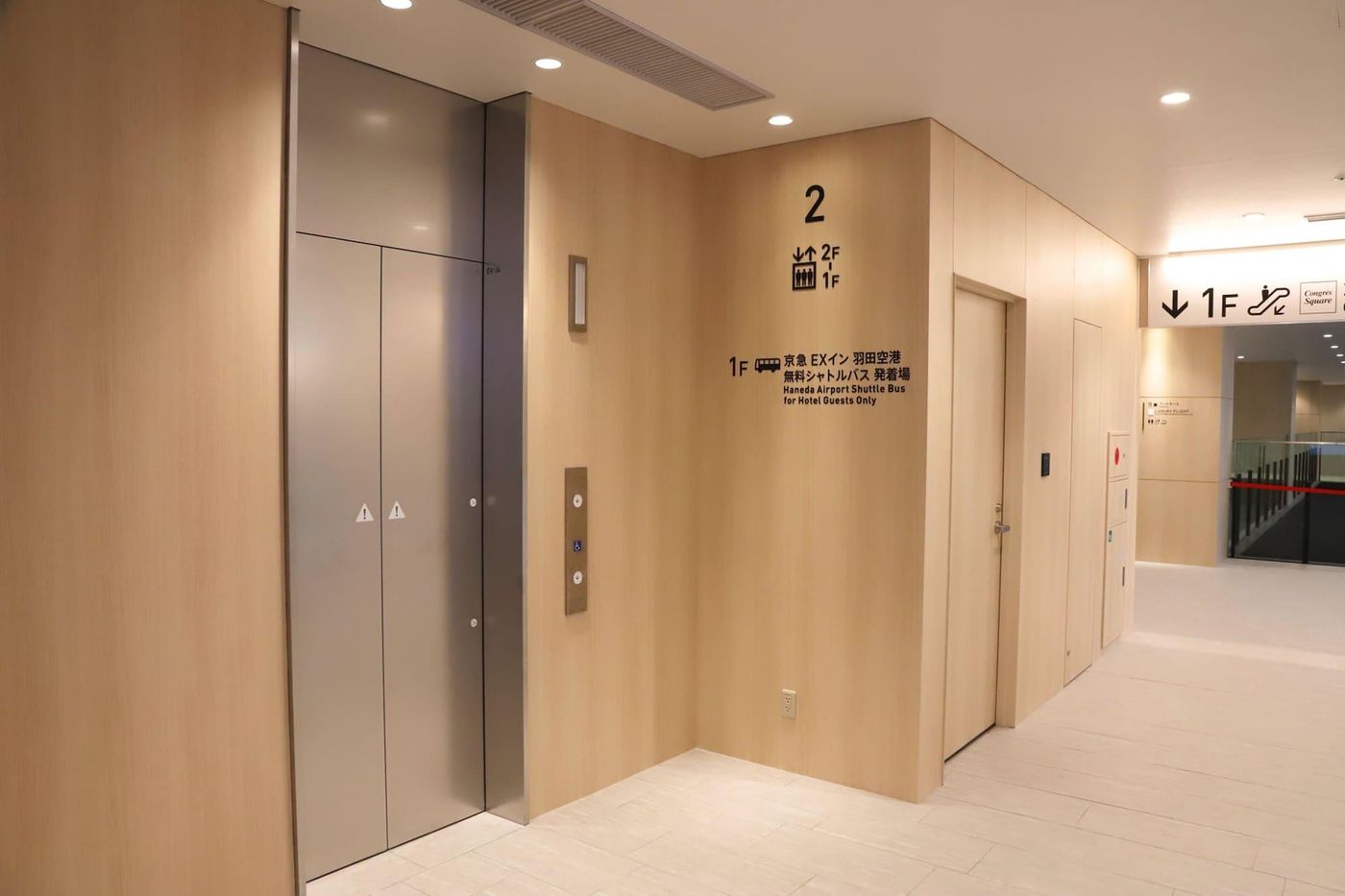 KEIKYU EX INN Haneda Innovation City-Japan-TOKYO-Sports and Entertainment-7