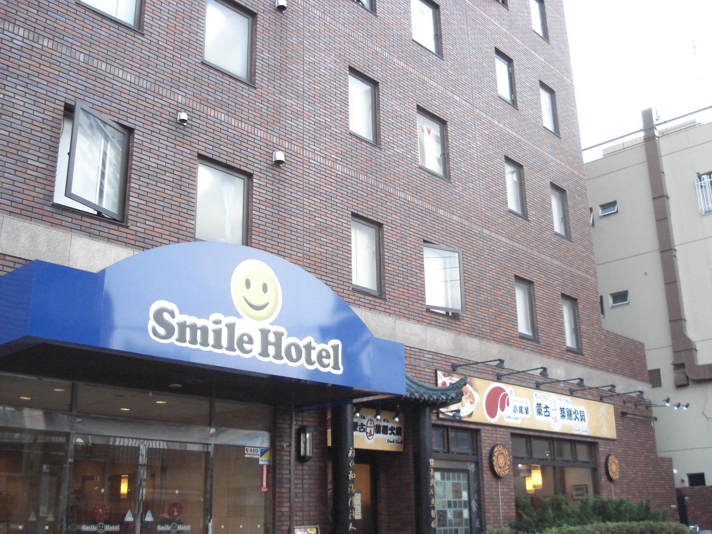 Smile Hotel Sugamo-Japan-Tokyo-General view-1