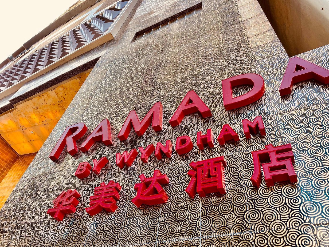 Ramada-Hong-Kong-Grand-General-view-2