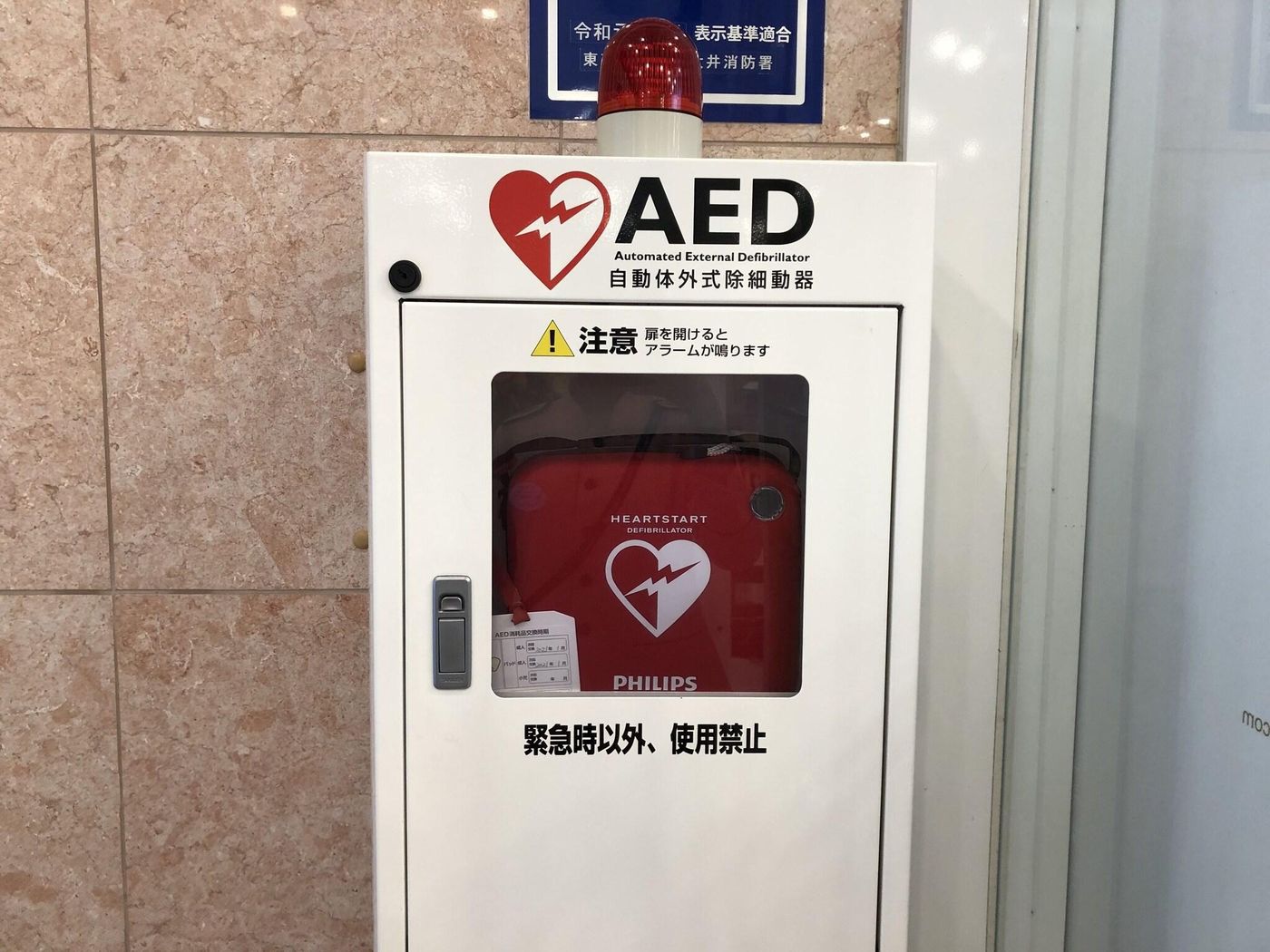 Toyoko Inn Tokyo Shinagawa Oimachi-Japan-Tokyo-General view-4