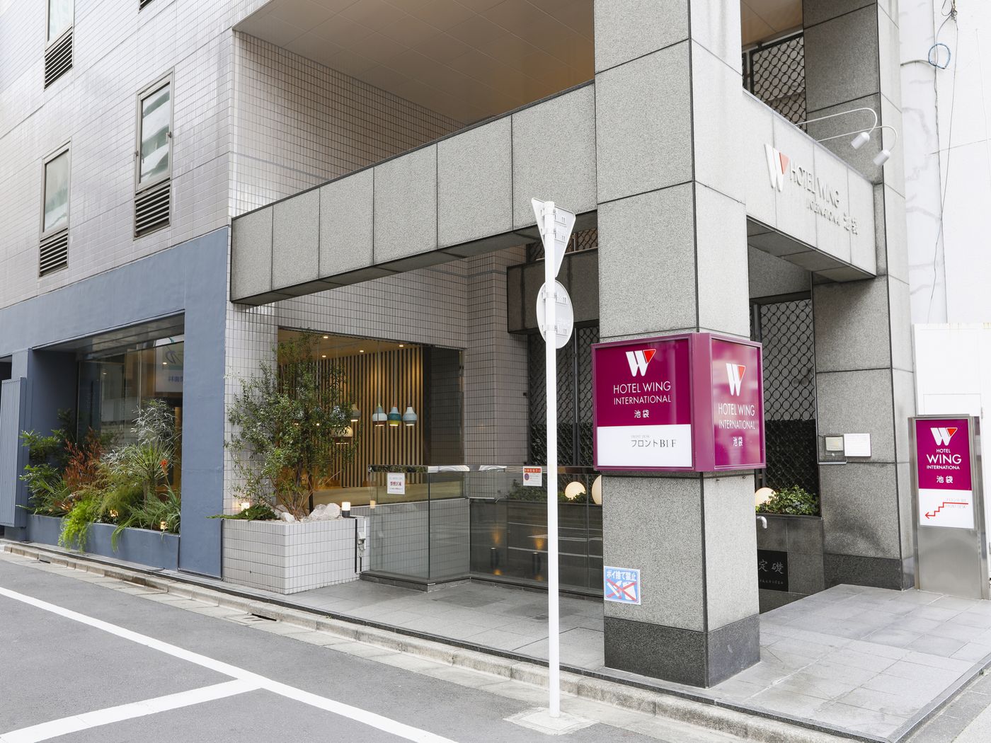 Hotel Wing International Ikebukuro-Japan-Toshima Ku-General view-3