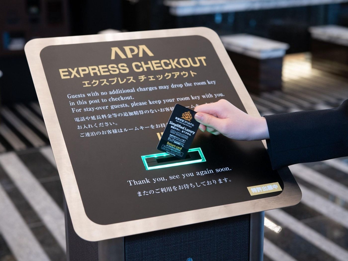 Apa Hotel Asakusa Kaminarimon Minami-Japan-Tokyo-Lobby-6