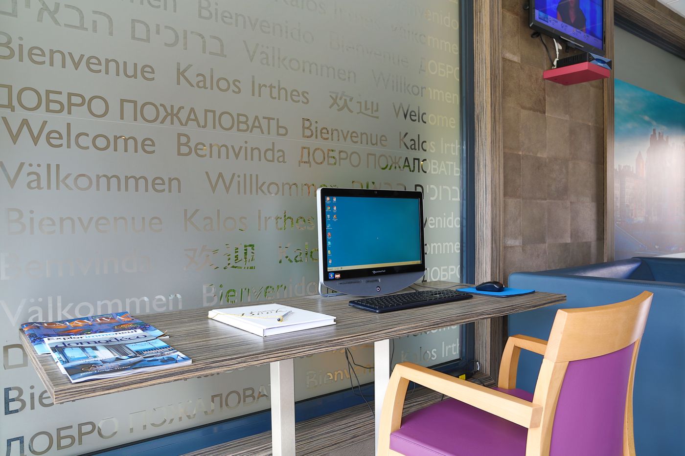 Eastlodge Lyon Est Eurexpo - France - SAINT PRIEST - Lobby - 6