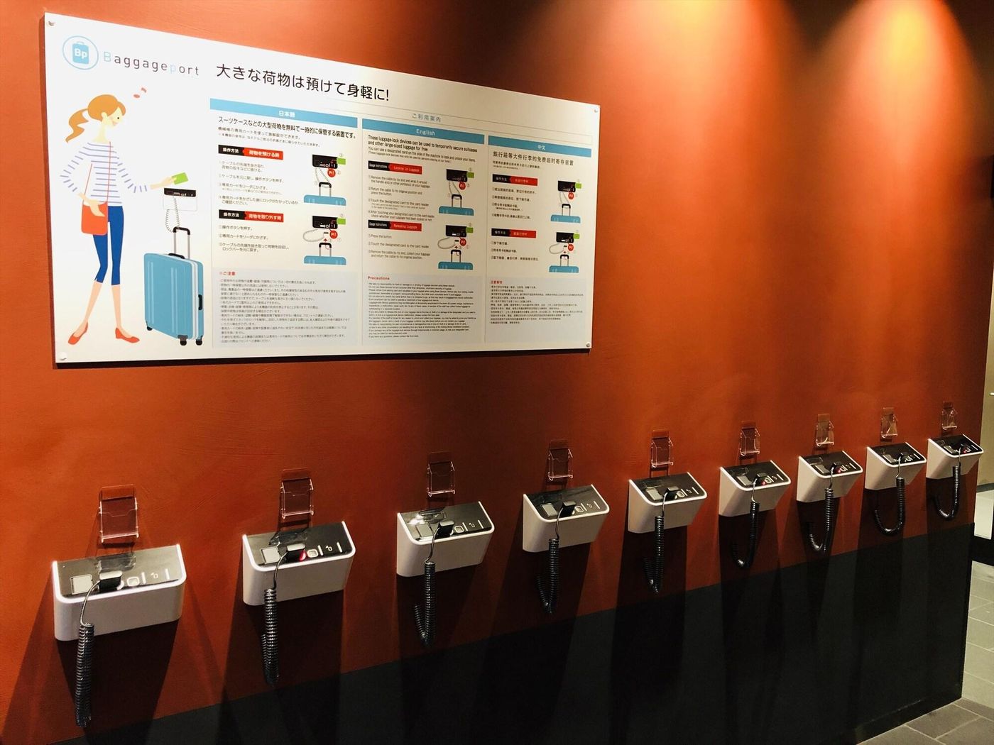 Henn Na Hotel Tokyo Asakusa Tawaramachi-Japan-Tokyo-Sports and Entertainment-1