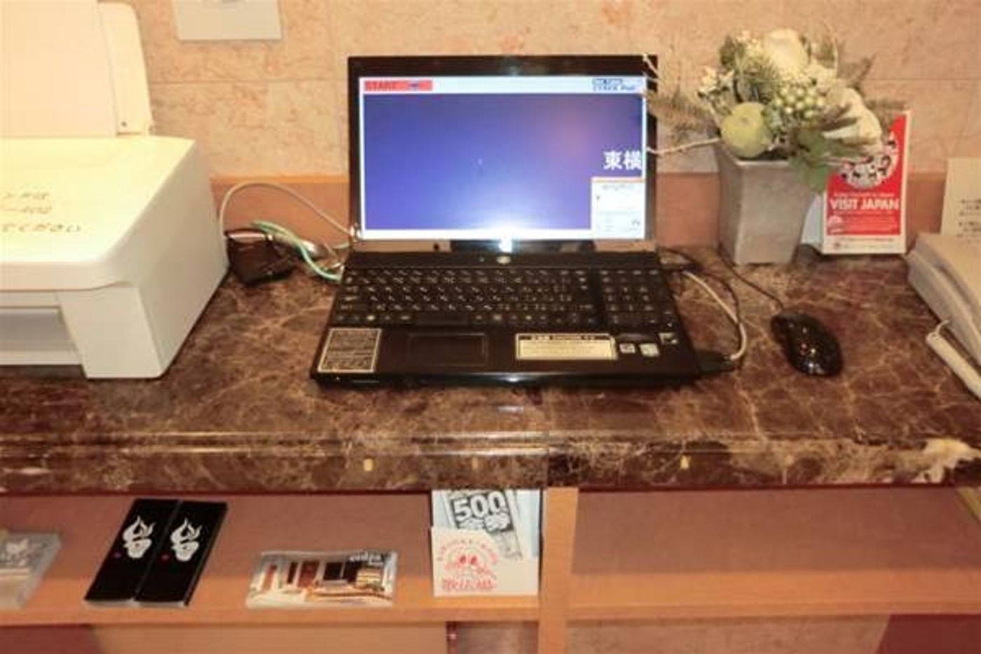 Toyoko Inn Otsuka Eki Kita Guchi Nº 2-Japan-TOKYO-General view-6