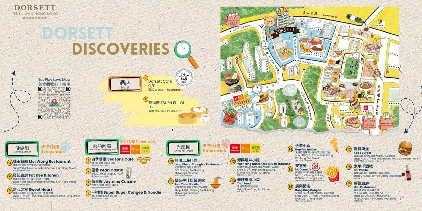 Dorsett-Tsuen-Wan-Hong-Kong-General-view-40