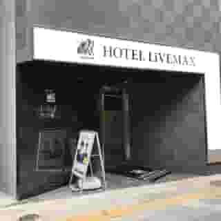 Hotel Livemax Tokyo Kanda East, 2 of 6