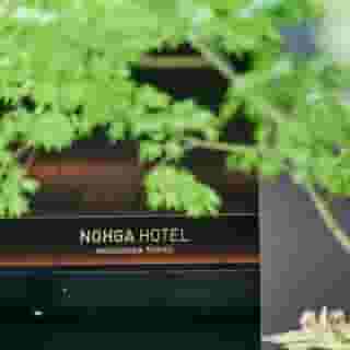 Nohga Hotel Akihabara Tokyo, 4 of 6